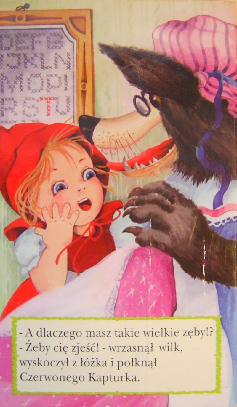 Да дитя мое. Да дитя мое. Да дитя мое. Гонзаг сен-бри. Да дитя мое.